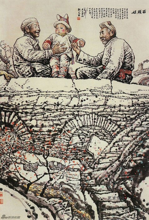 石头娃 180cm×140cm 1998年